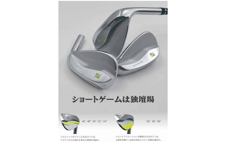 ゴルフ ゴルフクラブ ラズルダズルCS-07 ウエッジ3本セット シャフト フジクラMCI  サンドウエッジ オーダーメイド アイズファクトリー｜F42