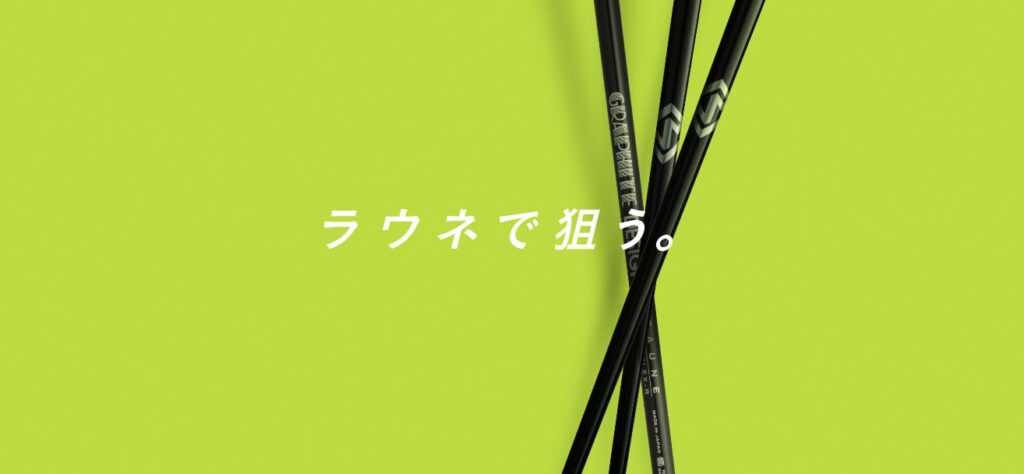 ゴルフ ゴルフクラブ エミリッドバハマEB-55 ラウネ ウエッジ２本セット オーダーメイド アイズファクトリー｜F47