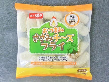 おつまみささみチーズフライ（500g×12袋）