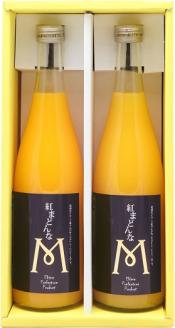 マルワフルーツ園芸　紅まどんなジュース2本セット