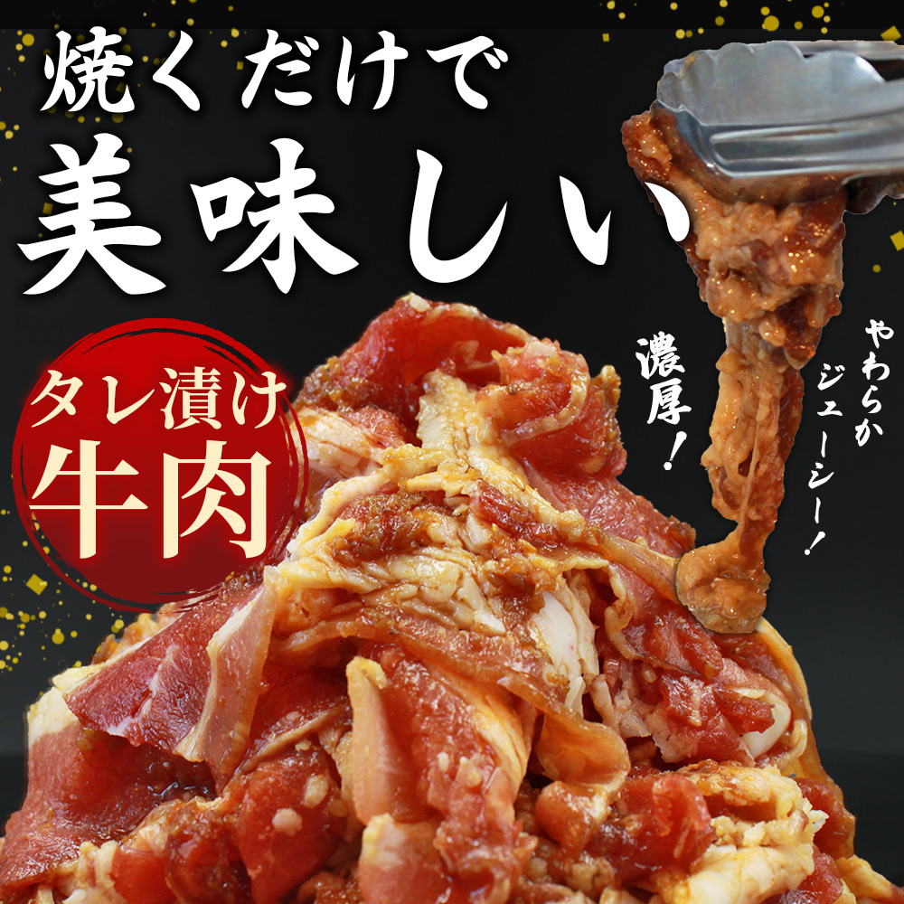 ＜西予のみかん香るプルコギ 合計 約1kg（500g×2袋）＞ みかん風味 韓国料理 牛肉 お肉 焼肉 味付き タレ漬け レシピ 丼 献立 アレンジ 子供 惣菜 おかず 簡単 グルメ 愛媛県 西予市 約1kg（500g×2袋）（寄附額7,000円）