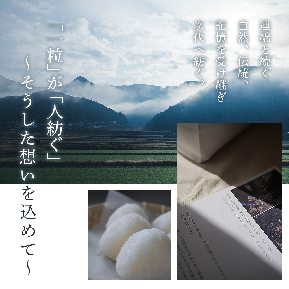 ＜令和7年産 新米 コシヒカリ 岩瀬川清流米 5kg＞ 5キロ こしひかり お米 コメ こめ 白米 精米 ご飯 穀物 鮮度 特産品 愛媛県産 西予市産 宇和町産 OTSUKAFARM 愛媛県 西予市