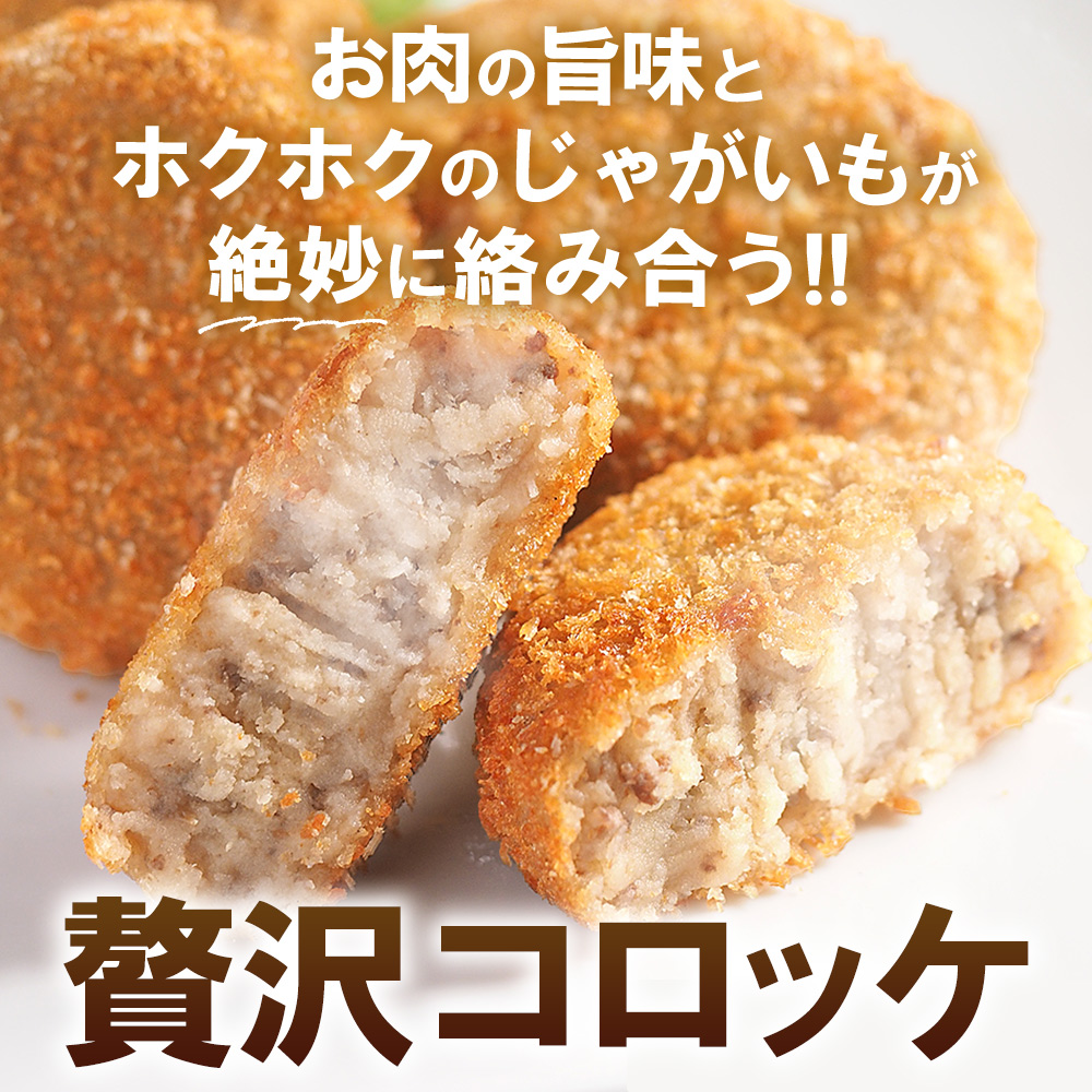 ＜はなが牛コロッケ 計15個＞ 5個入り オリジナル おつまみ お肉 牛肉 はなが牛 国産 ころっけ 肉加工品 冷凍食品 牛肉コロッケ 揚げ物 惣菜 お弁当 おかず 晩御飯 夕食 特産品 ゆうぼく 愛媛県 西予市