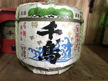 「千鳥」純米地酒　清酒×あらばしりセット