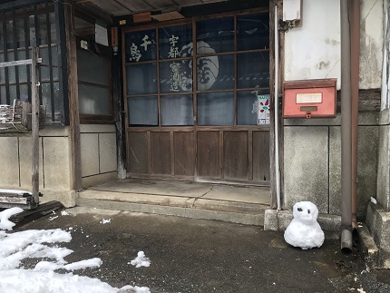 ＜特別純米酒「大和楽」２本セット＞　日本酒　しずく媛　宇和　正月　西予市　瓶　祝　720