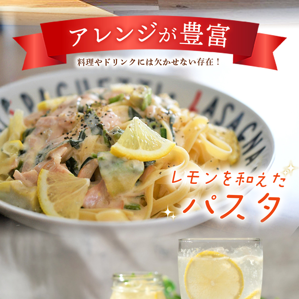 ＜天晴レモン 贈答用 約2kg＞ フルーツ 果物 くだもの レモン れもん 檸檬 柑橘 プレゼント 贈り物 お返し お礼 ギフト アレンジ 料理 国産 国産レモン 愛媛県産 特産品 株式会社笑丸 愛媛県 西予市