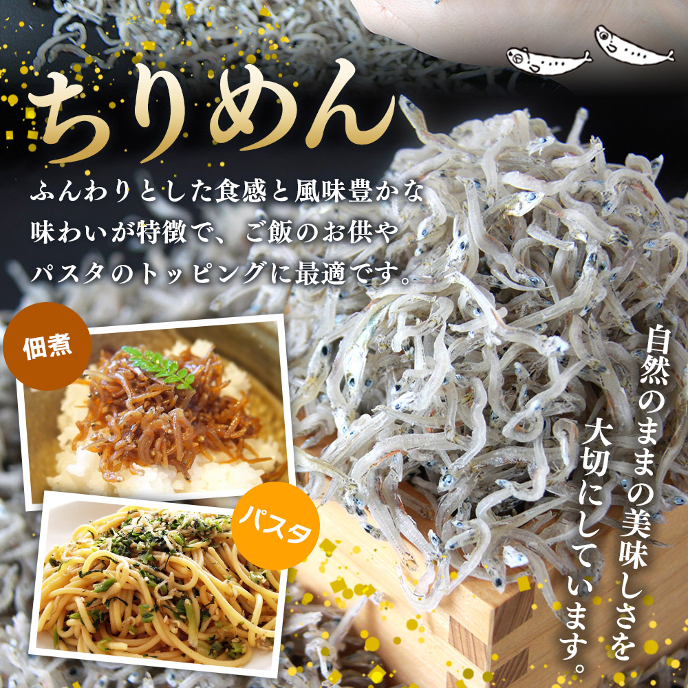 ＜漁師さん自慢のちりめんじゃこ 合計700g（70g×10パック）＞ しらす シラス おじゃこ 魚 さかな 小魚 魚介類 乾燥 海の幸 海鮮 小分け 個包装 おすそ分け 国産 産地直送 特産品 濵田水産 愛媛県 西予市 700g(70g×10パック)（寄附額10,000円）