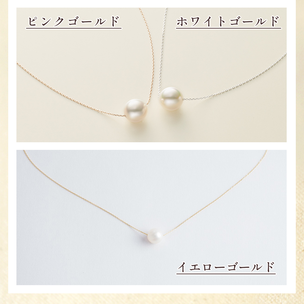 ＜明浜産 福引きパール（70,000円寄附）＞ 保証書付 純国産 高品質 アコヤ真珠 パール 福袋 あこや ネックレス アクセサリー レディース 女性 誕生日 記念日 成人祝い cosmic 愛媛県 西予市