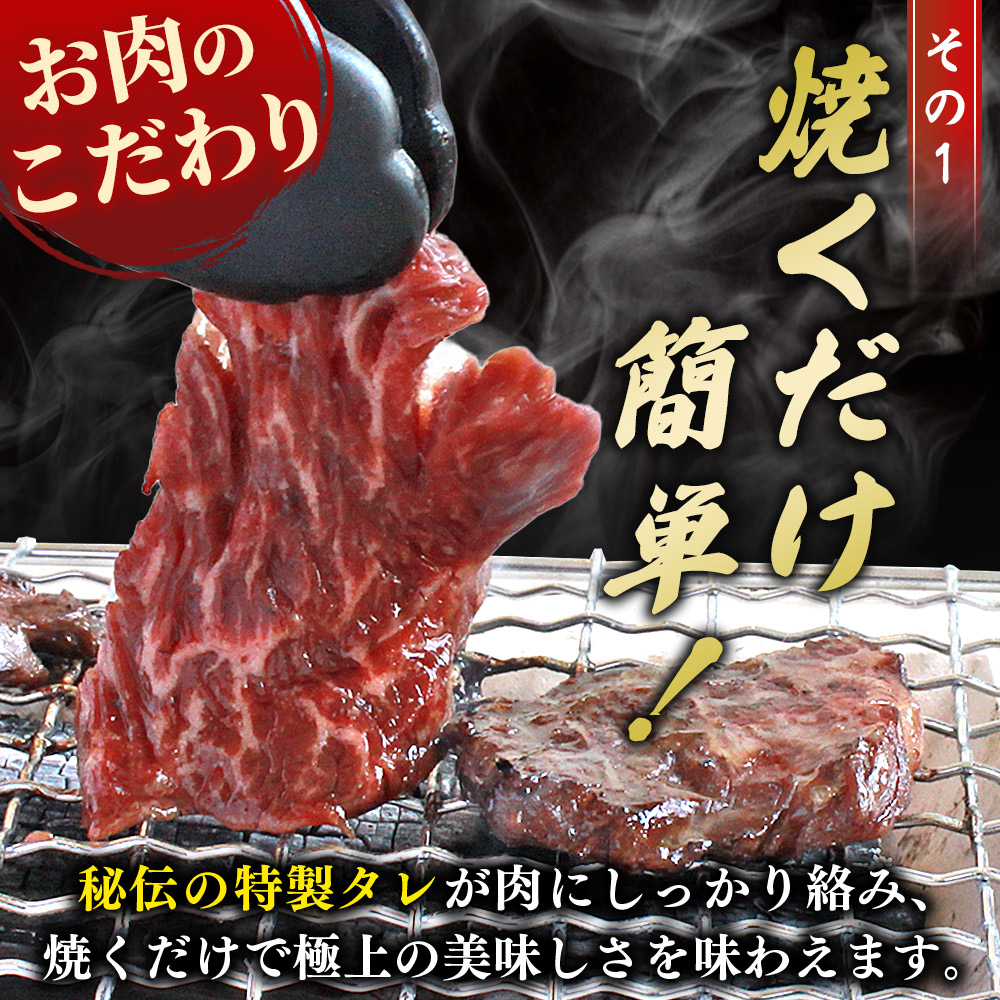 ＜秘伝の特製タレ仕込み！やわらか赤身ハラミ 約1kg（500g×2）＞ タレ漬け 柑橘 訳あり はらみ ハラミ 赤身 大容量 牛肉 お肉 焼肉 味付き おかず 焼くだけ 簡単調理 グルメ 丸和 愛媛県 西予市
