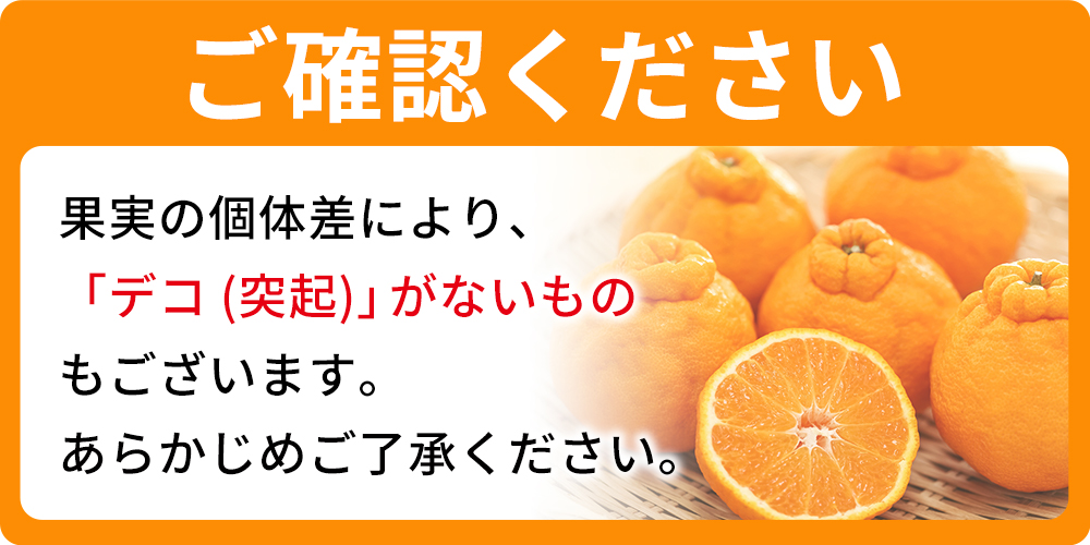 ＜不知火 家庭用 約2kg＞ 柑橘 みかん ミカン 蜜柑 果物 くだもの フルーツ しらぬい シラヌイ デコポン でこぽん 訳あり ご自宅用 国産 愛媛産 特産品 おれんじはーと 西宇和 愛媛県 西予市