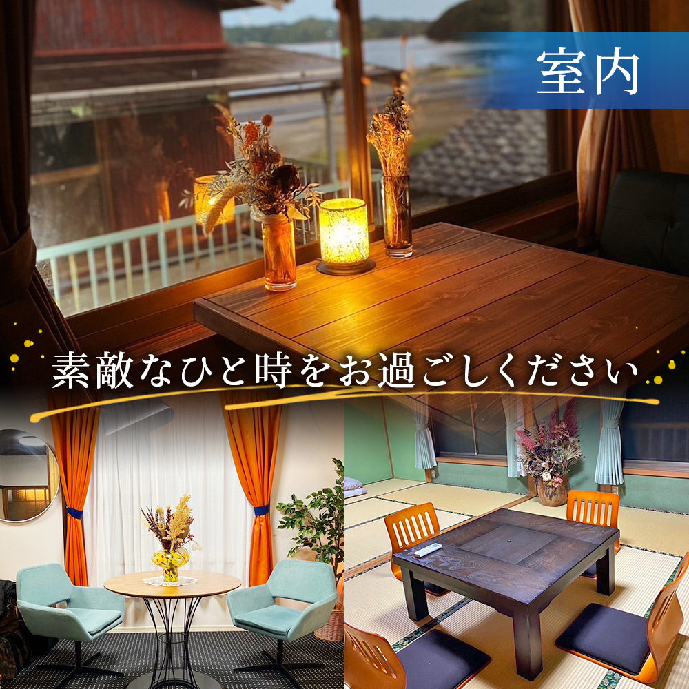 ＜Orange House10 宿泊券（１名様）＞ ゲストハウス 古民家 宿 泊まり 利用券 旅行 トラベル 1泊 リラックス リノベーション 愛媛県 西予市