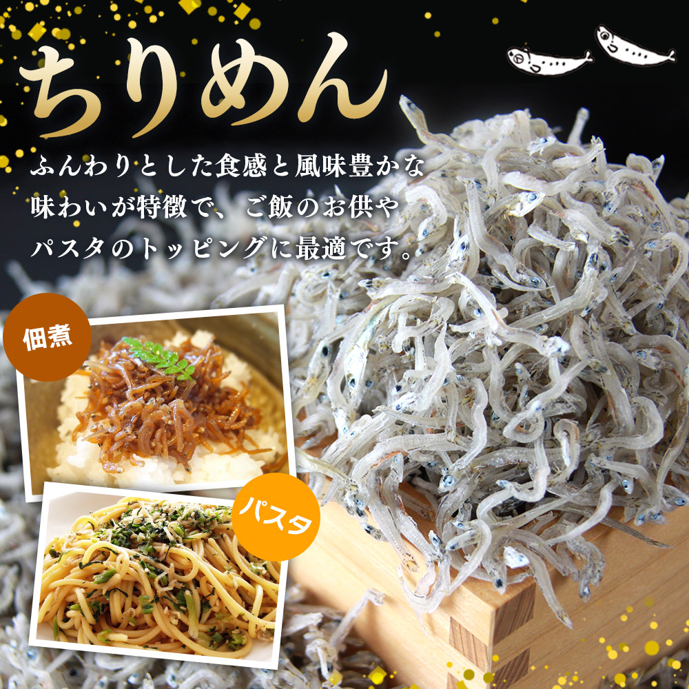 ＜ちりめん＆しらす干し お試し食べ比べセット 合計410g（ちりめん70g×3袋 しらす干し100g×2袋 ）＞ 西予市産 ちりめんじゃこ ふりかけ 詰め合わせ 詰合せ チリメン シラス 家庭用 小分け 産地直送 濵田水産 愛媛県 西予市