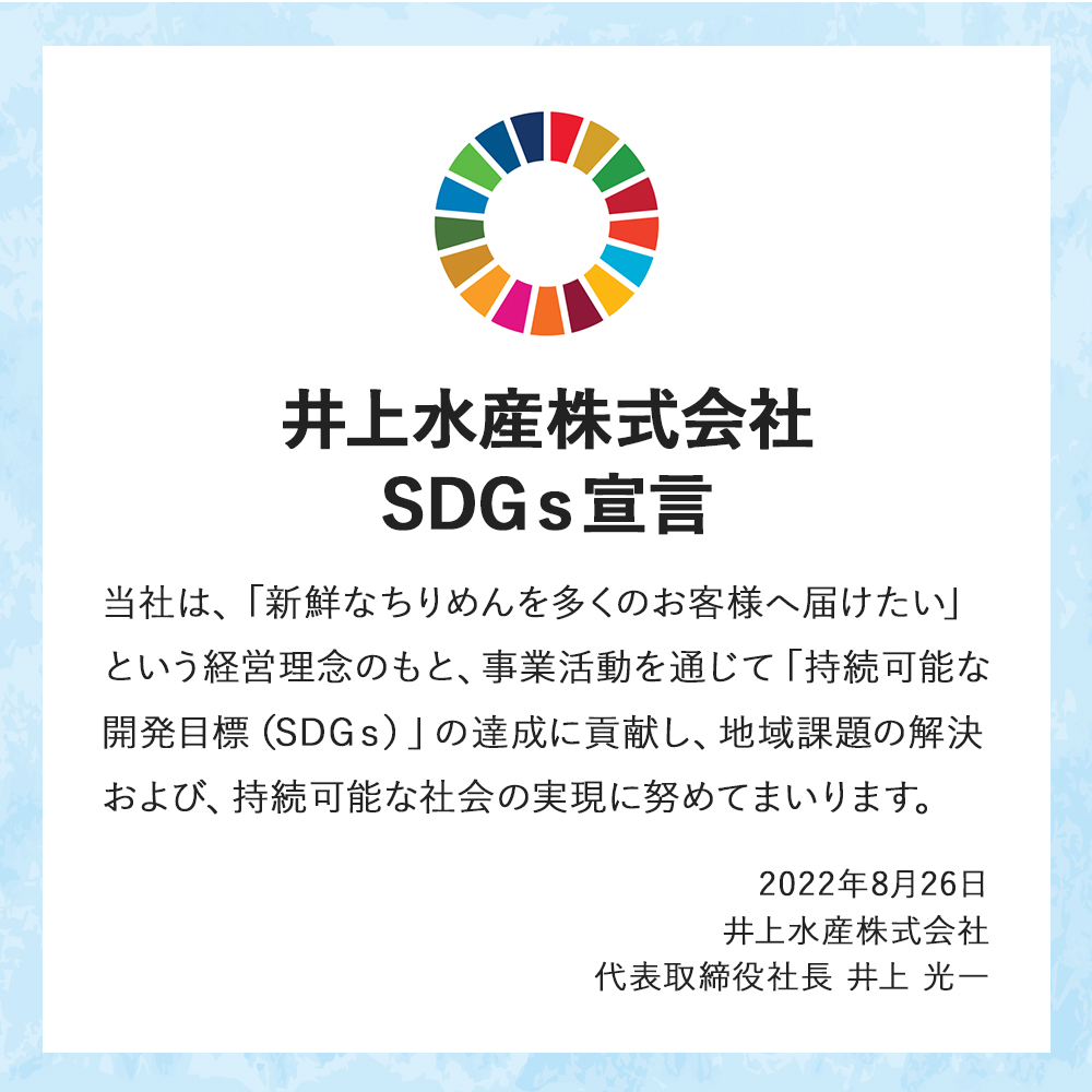 ＜井上のちりめん 無選別 合計約360g（180g入り×2袋）＞ ちりめんじゃこ タコ エビ イカ かたくちいわし 小魚 小分け カルシウム 乾物 愛媛県 西予市