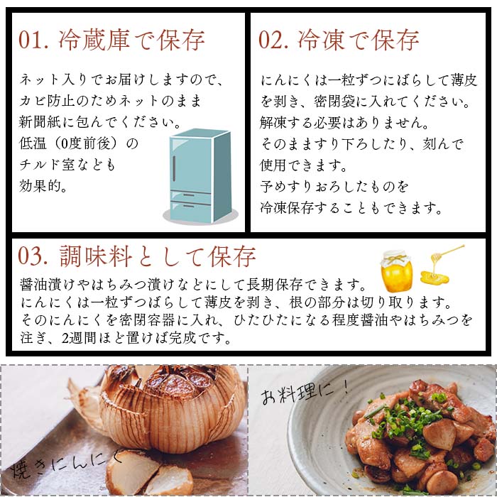 ＜四国カルスト産 生にんにく 約1kg＞ 期間限定 野菜 新鮮 産地直送 福地ホワイト六片種 土付き 掘りたて ニンニク ガーリック 調味料 料理 株式会社祐 愛媛県 西予市