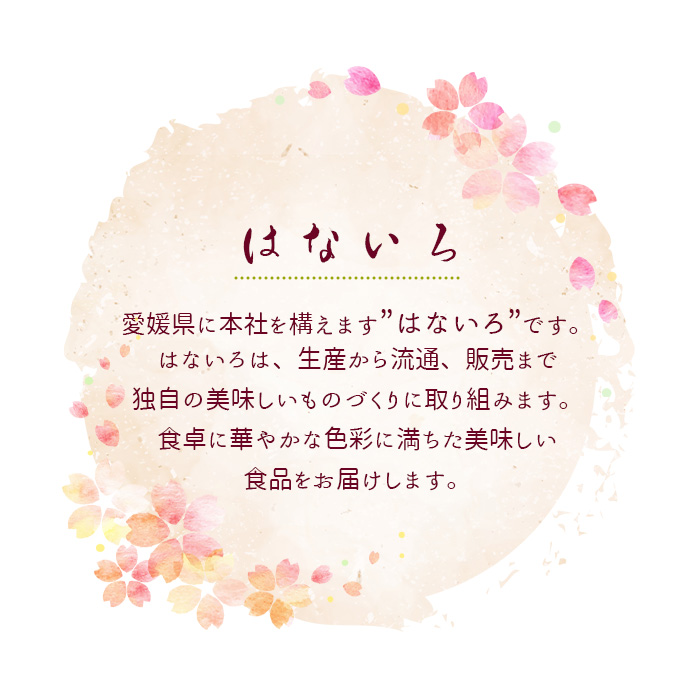 ＜浜風みかん 極早生 約５kg＞ごくわせ 柑橘 ミカン 果物 フルーツ 愛媛県 西予市