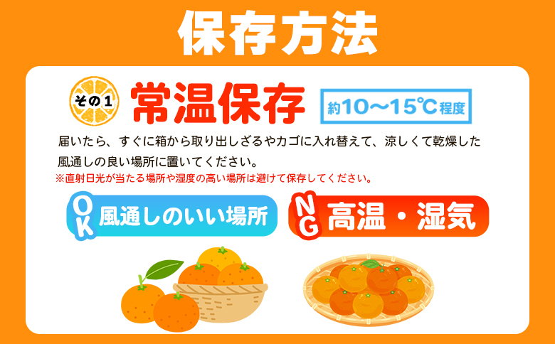 ＜【訳あり】愛媛県産 伊予柑 約1.5kg＞『2027年1月上旬～3月下旬迄順次発送予定』わけあり 訳アリ 果肉 いよかん ジューシー みかん 蜜柑 果物 くだもの フルーツ ミカン 果汁 国産 特産品 株式会社三代目みかん職人 愛媛 西予市【常温】