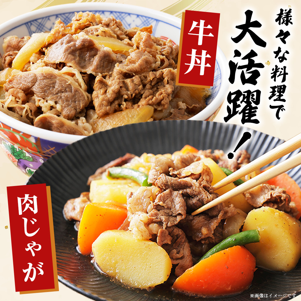 ＜伊予牛「絹の味」黒毛和牛 小間切れ 約400g＞ お肉 牛肉 精肉 国産 和牛 ブランド牛 こま切れ 小分け 全国農業協同組合連合会 愛媛県本部／愛媛県 西予市