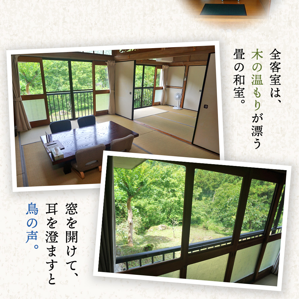 ＜大自然を感じるコッコロんの一棟貸しプラン(1泊)＞ ゲストハウス 古民家 宿 泊まり 利用券 旅 旅行 トラベル 1泊 犬同伴 愛犬 リラックス リノベーション アウトドア BBQ バーベキュー ピザ体験 愛媛県 西予市