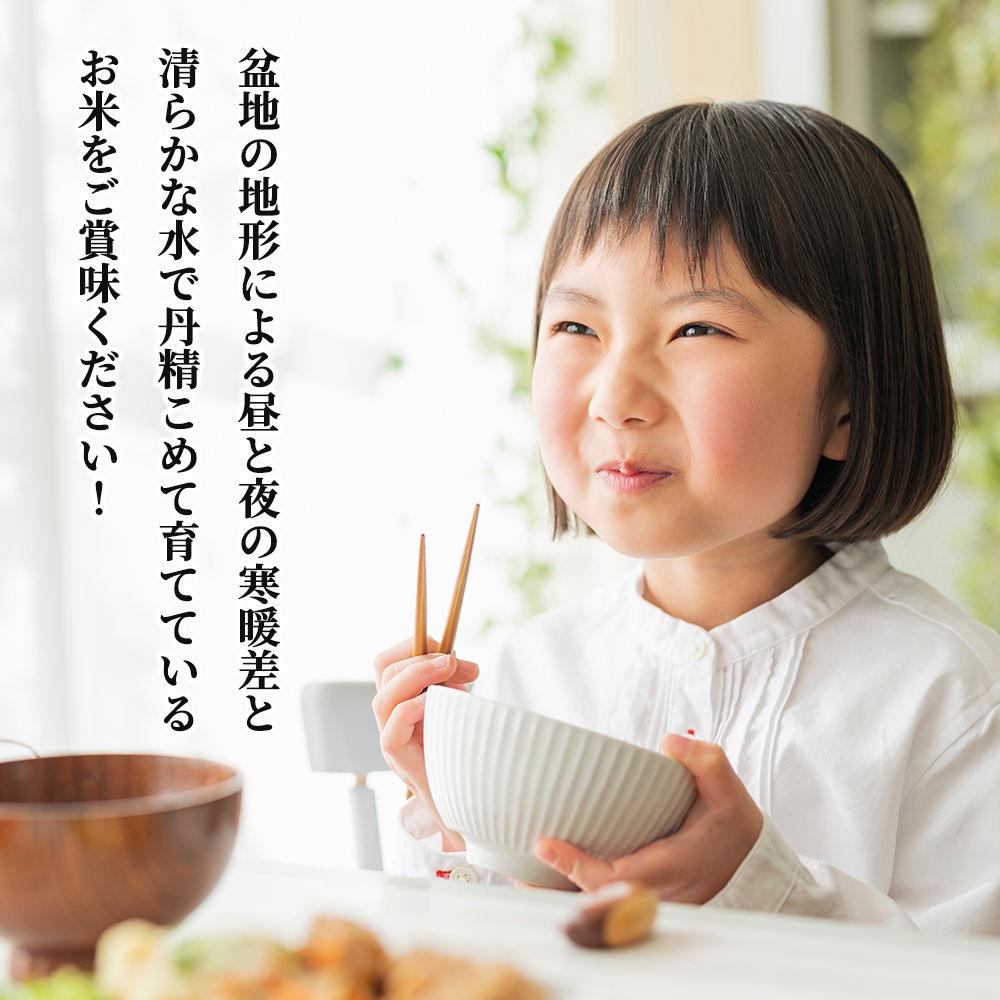 【KAZUファーム】 コシヒカリ 5㎏