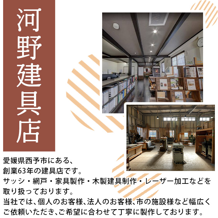 【西予市産ひのき】ミニ丸スツール