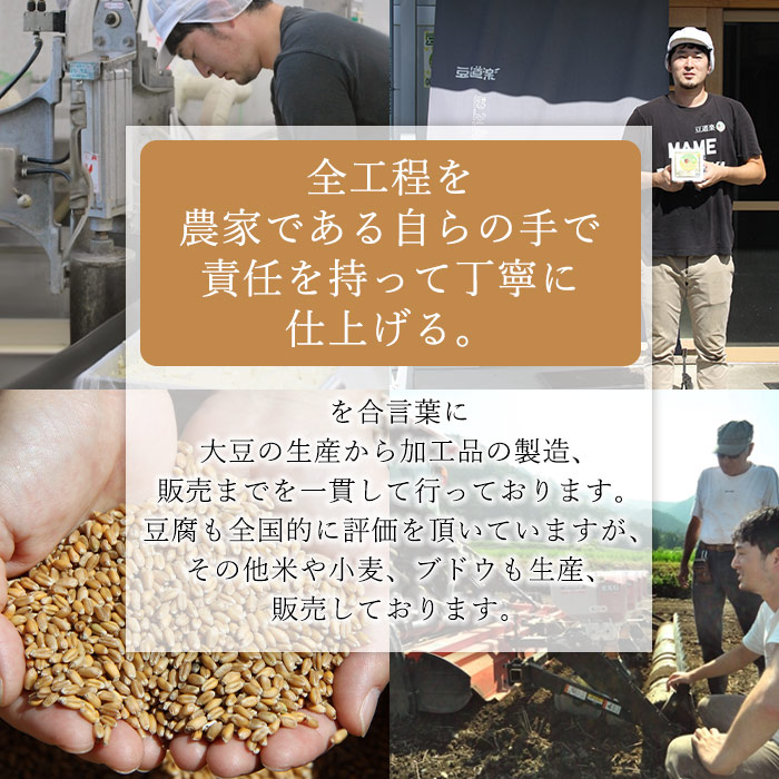 ＜大豆を自ら栽培する豆腐屋 豆道楽のきな粉 合計2kg（1kg×2袋）＞ きなこ フクユタカ 大豆 粉末 香ばしい 国産 製菓 特産品 豆道楽 愛媛県 西予市