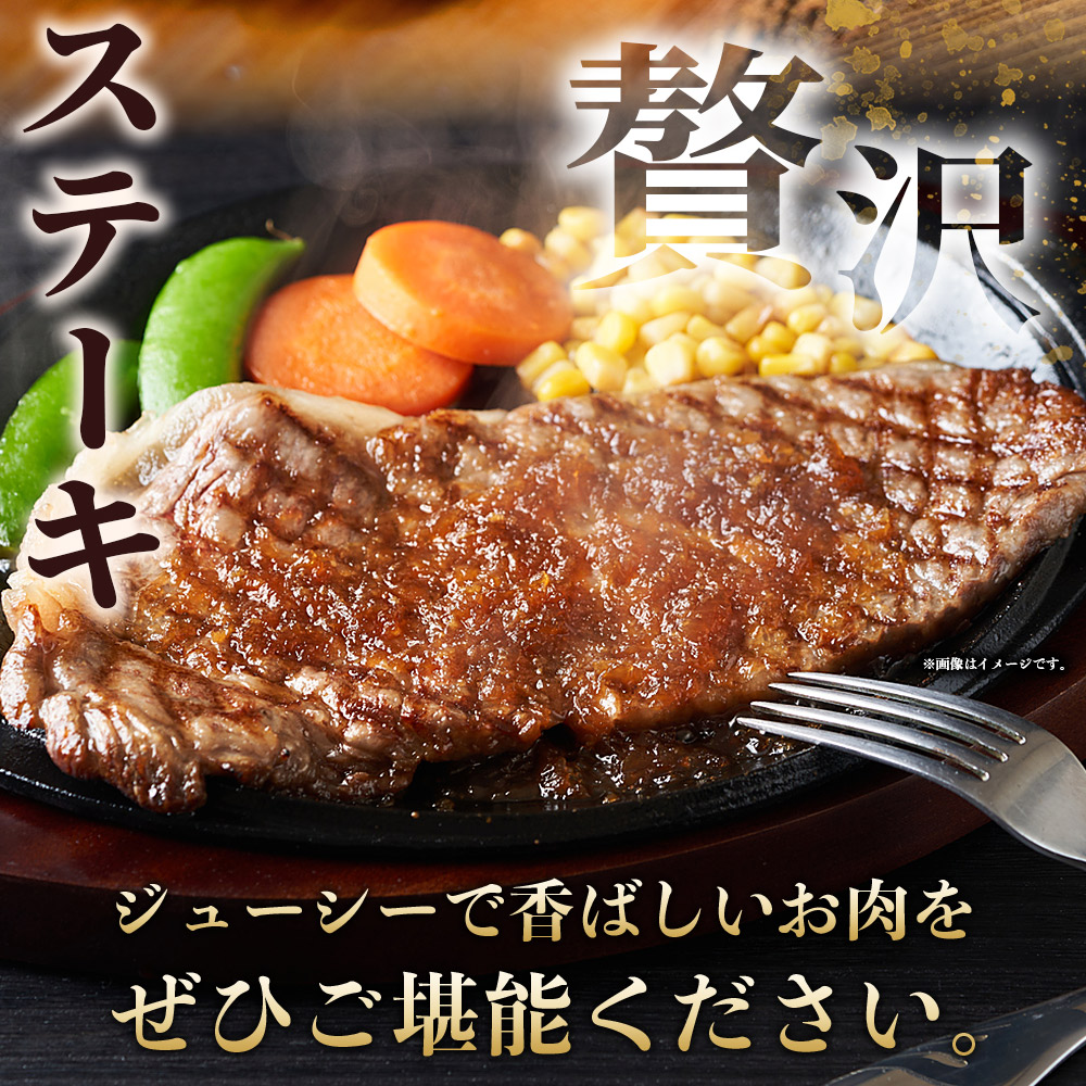 ＜熟成肉 はなが牛 ロースステーキ 2枚（1枚200g）＞ 牛肉 牛 肉 ろーすすてーき ステーキ サーロイン ブランド牛 鉄板焼き 焼き肉 焼肉 バーベキュー BBQ 国産 小分け 特産品 愛媛県 ゆうぼく 西予市