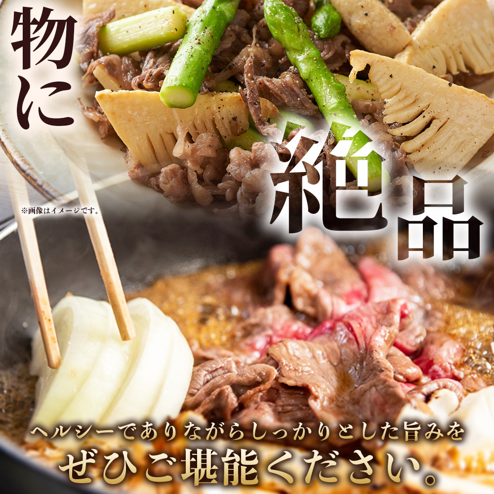 ＜はなが黒牛 すき焼き用 モモバラスライス 約200g×10パック＞ お肉 牛肉 国産 霜降り 薄切り 炒め物 すきやき しゃぶしゃぶ お鍋 晩御飯 夕食 パーティー 特産品 小分け ゆうぼく 愛媛県 西予市