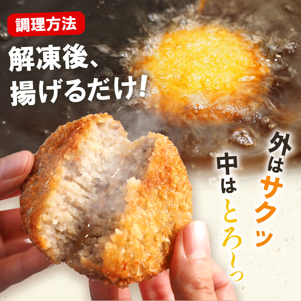 ＜はなが牛コロッケ 計15個＞ 5個入り オリジナル おつまみ お肉 牛肉 はなが牛 国産 ころっけ 肉加工品 冷凍食品 牛肉コロッケ 揚げ物 惣菜 お弁当 おかず 晩御飯 夕食 特産品 ゆうぼく 愛媛県 西予市