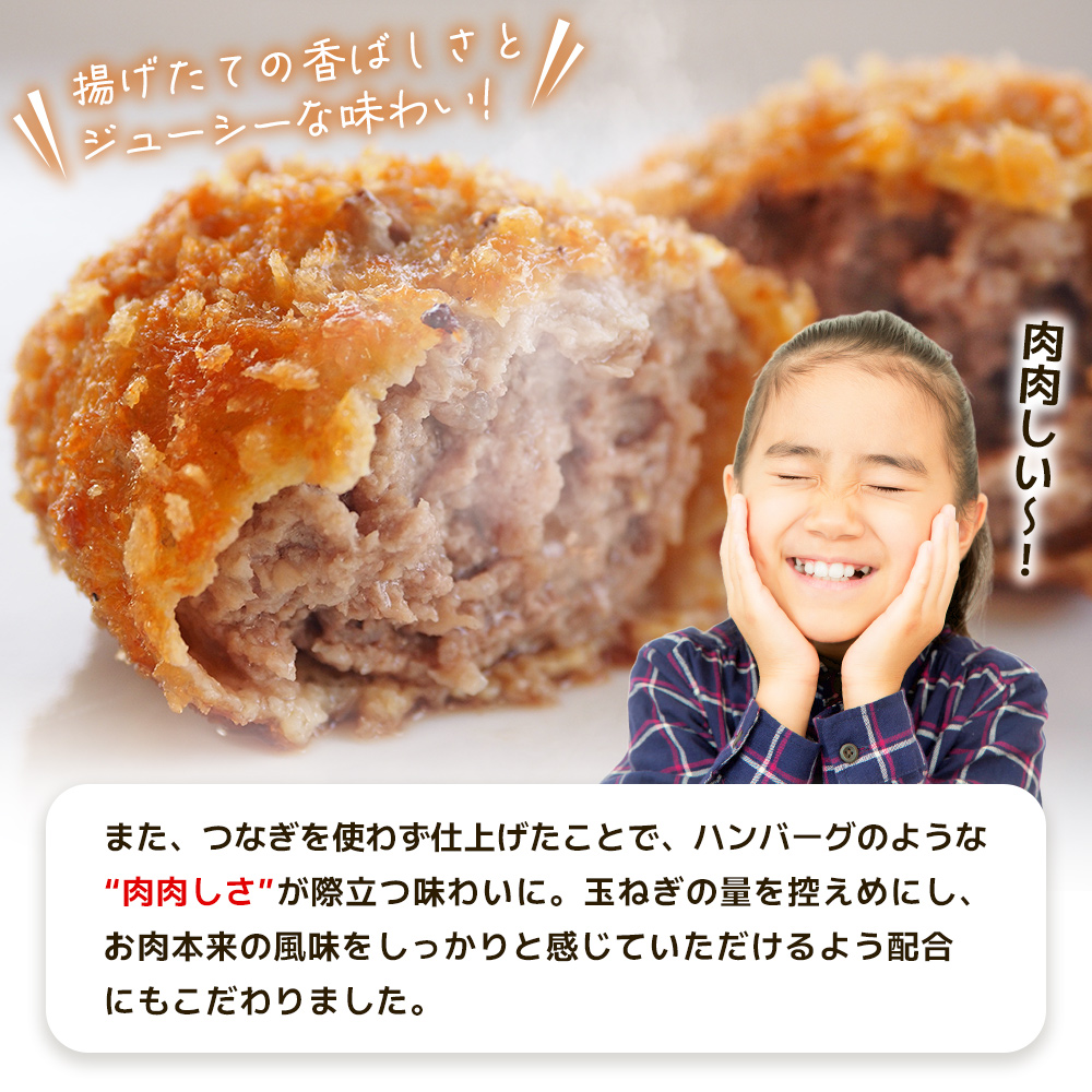＜はなが牛を使用した合挽メンチカツ 計9個＞ 3個入り オリジナル おつまみ 手作り 肉肉しい お肉 牛肉 はなが牛 国産 メンチカツ 肉加工品 冷凍食品 揚げ物 おかず 夕食 特産品 ゆうぼく 愛媛県 西予市