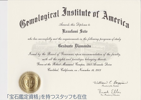 明浜産真珠ペンダント・スルーバロック（ホワイトゴールド）