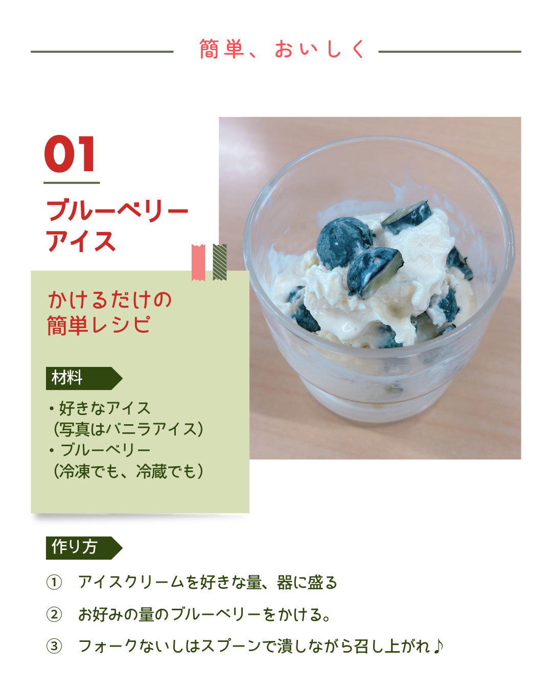 ＜愛媛県西予市産 ブルーベリー 約1kg（100g入り×10パック）＞ ぶるーべりー 果実 果物 生 くだもの フルーツ 国産 小分け ジャム スムージー 株式会社フジ・アグリフーズ 愛媛県 西予市【冷蔵】