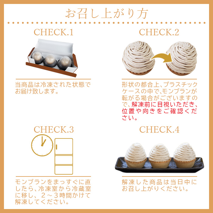 ＜城川オリジナル モンブラン 6個入り＞ 洋菓子 ケーキ おかし マロン くり クリ 国産 和栗 ペースト クリーム 渋皮煮 生クリーム チーズ タルト メニークエスト 愛媛県 西予市 ６個入り（寄附額15,000円）