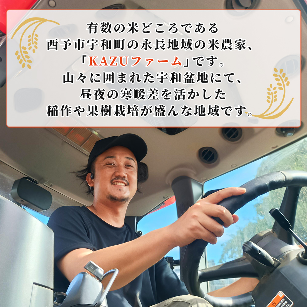 【KAZUファーム】 コシヒカリ 5㎏