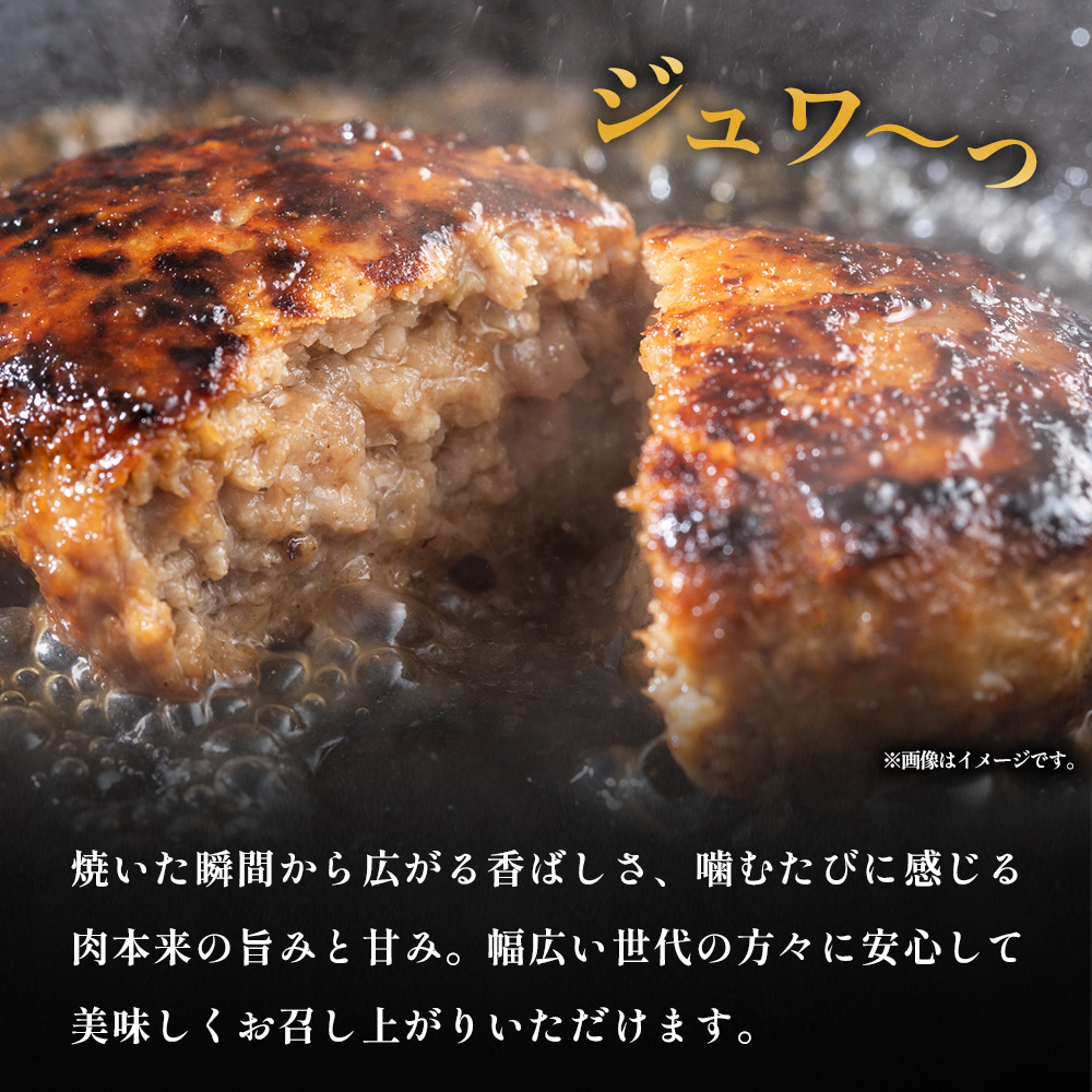 ＜合挽ハンバーグセット 6個（1個150g）＞ セット ハンバーグ はんばーぐ 合挽肉 肉 お肉 牛肉 豚肉 肉加工品 お惣菜 洋食 おかず 弁当 国産 小分け 個包装 簡単調理 特産品 ゆうぼく 愛媛県 西予市