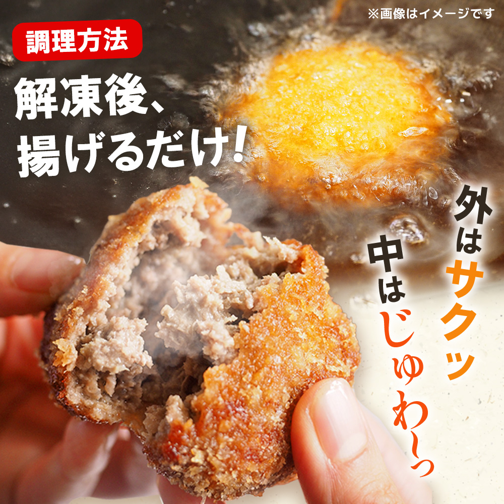 ＜はなが牛を使用した合挽メンチカツ 計9個＞ 3個入り オリジナル おつまみ 手作り 肉肉しい お肉 牛肉 はなが牛 国産 メンチカツ 肉加工品 冷凍食品 揚げ物 おかず 夕食 特産品 ゆうぼく 愛媛県 西予市