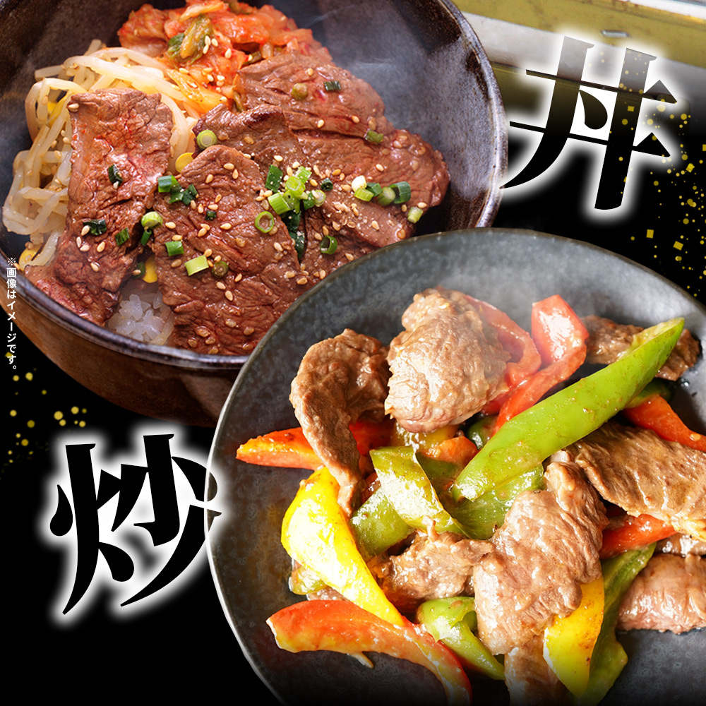 ＜麹熟成で旨み引き立つ！やわらか赤身ハラミ 約1kg（500g×2）＞ 柑橘 訳あり はらみ ハラミ 赤身 大容量 牛肉 お肉 焼肉 味付き おかず 焼くだけ 簡単調理 グルメ 丸和 愛媛県 西予市