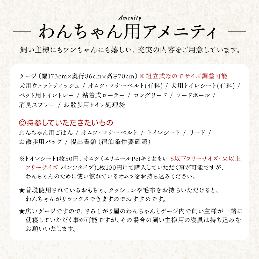 ＜大自然を感じるコッコロんの一棟貸しプラン(1泊)＞ ゲストハウス 古民家 宿 泊まり 利用券 旅 旅行 トラベル 1泊 犬同伴 愛犬 リラックス リノベーション アウトドア BBQ バーベキュー ピザ体験 愛媛県 西予市
