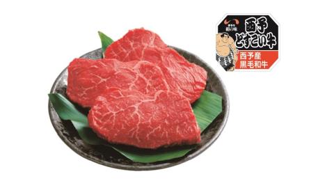 愛媛県西予市産　伊予牛絹の味西予どすこい牛　交雑牛モモステーキ　650g