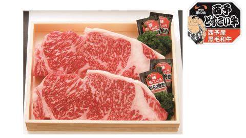 愛媛県西予市産　伊予牛絹の味西予どすこい牛　黒毛和牛サーロインステーキ　380g