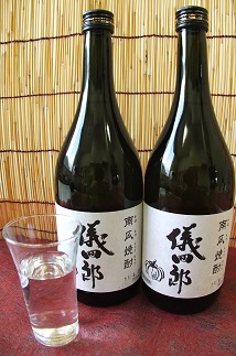 JAひがしうわ　南瓜（かぼちゃ）焼酎「儀四郎」