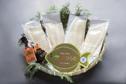 ハーブ媛ひらめ・うに醤油セット