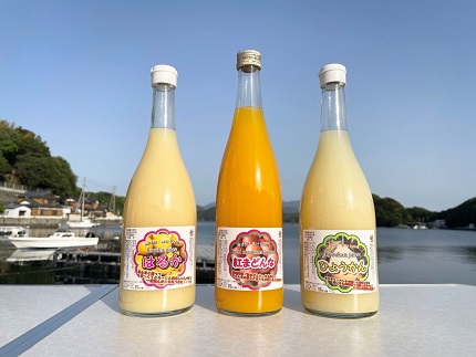 大人のオレンジジュース　王様セット（お酒で割るのもおススメ編）数量限定