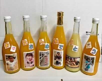 愛媛みかん記念日オーダージュース（6本セット）