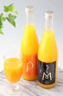 マルワフルーツ園芸　紅まどんなとはれひめジュース２本セット