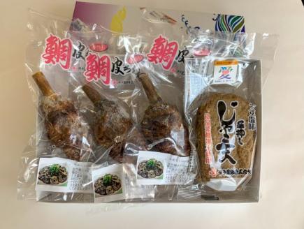 伊予蒲鉾　鯛皮ちくわ、添加物不使用うす塩味手押しじゃこ天セット