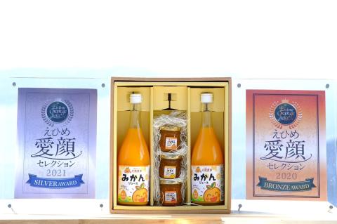 天晴みかんジュース（みかん・みかん）＆マーマレード３種セット