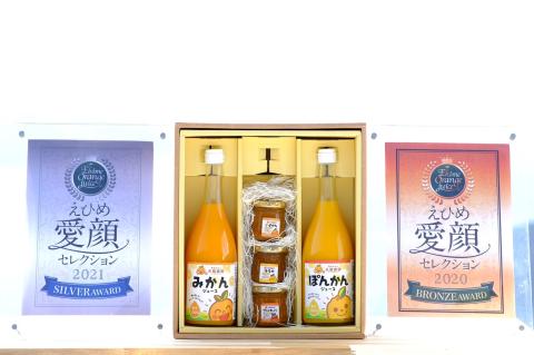 天晴みかんジュース（みかん・ぽんかん）＆マーマレード３種セット