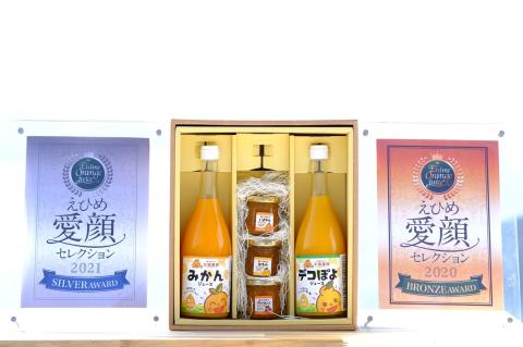天晴みかんジュース（みかん・デコぽよ）＆マーマレード３種セット