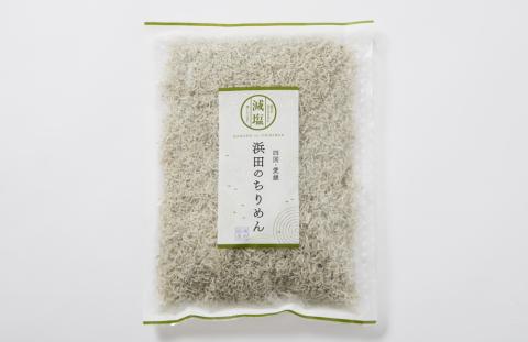 老舗網元　浜田のちりめん（400g×1個）