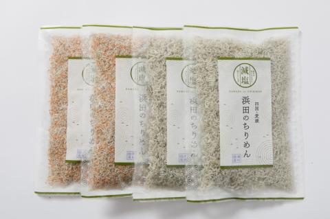 老舗網元　えびちりめん詰合せ（ちりめん120g×2個・えびちりめん120g×2個）